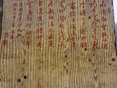 -大平台龙居瀑布旅游区