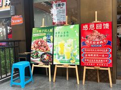 -蝎王府羊蝎子(虎坊桥总店)