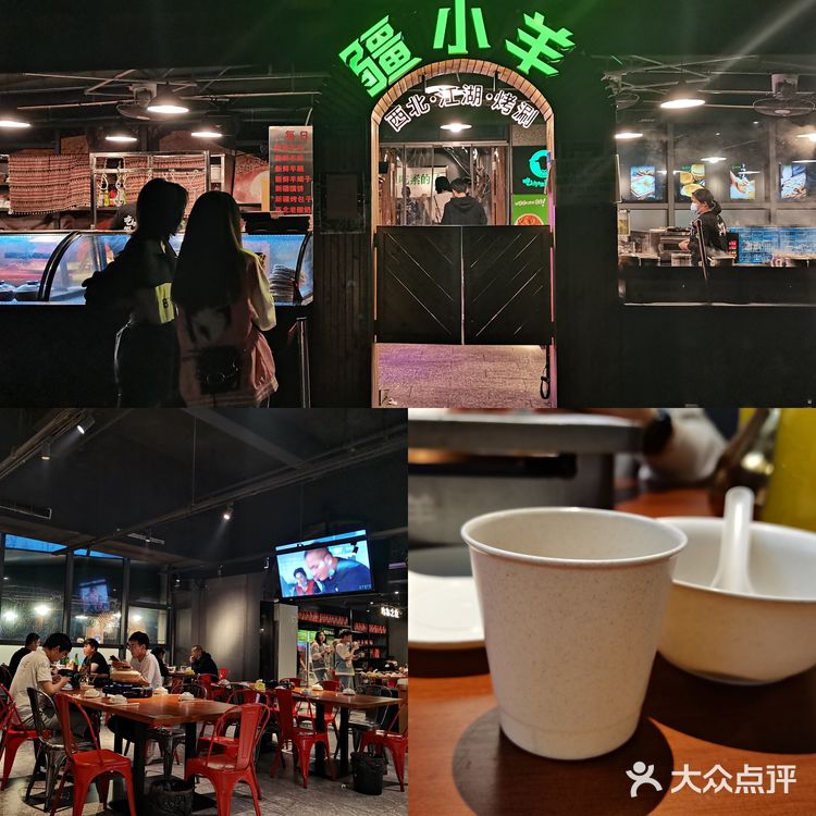 杭州美食|天花板级别的烤羊肉‼️