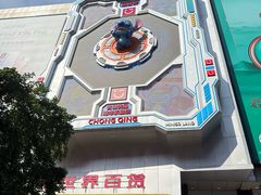 -观音桥步行街