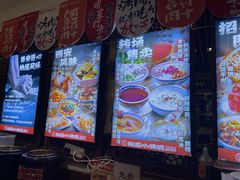 -福苗小骆驼烧烤(大唐不夜城店)