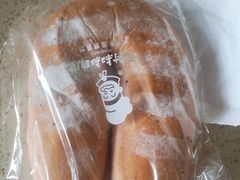 火龙果乳酪-西村叔叔的店·面包·甜品·蛋糕(崂山丽达店)