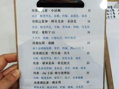 -浆木咖啡馆(湘子庙街店)