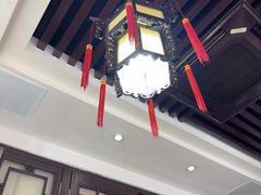 -钰园(水绘园店)