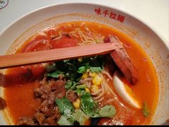 -味千拉面(上虞万和城分店)