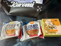 -MAKY米旗(中东大市场店)
