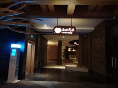 -清河半岛温泉度假酒店