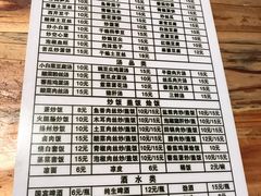-朱氏胖子烂火锅(洪崖洞店)