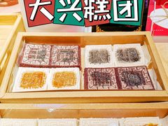 -阮大兴糕团(日月光中心店)