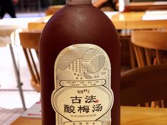 -炖物24章·顺时轻养茶(杭州保利时光里店)