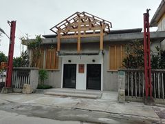 -广州市紫泥堂文化创意园景区