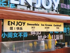 -悦季·咖啡·甜品·下午茶(淄博喜来登酒店)