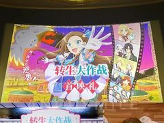 -大光明电影院(南京西路店)
