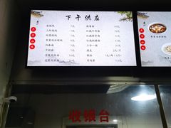-大市小吃(金鑫花苑店)