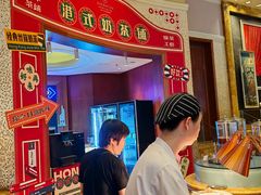 -怡聚轩全日制自助餐厅(大中华喜来登酒店)