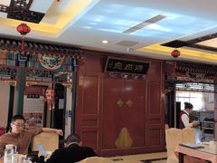 -烤肉宛饭庄(南礼士路店)