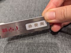 -新吉士·上海菜(浦东LCM置汇旭辉店)