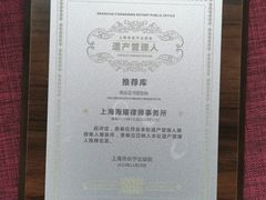 -海耀律师·婚姻房产继承刑事·法律咨询