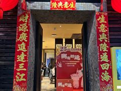 -大良毋米粥(锦龙路总店)
