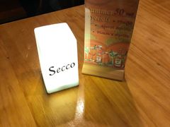 -Secco德式餐吧(南秀村店)
