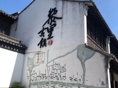 -黎里古镇