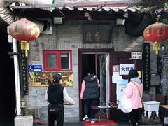 -鼎香润(德胜门内店)