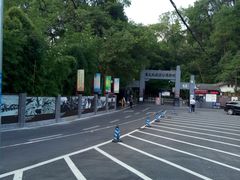 -重庆抗战遗址博物馆