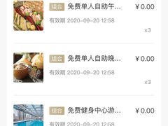 -盛宴自助餐厅(运达喜来登店)