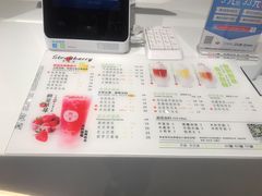 -树夏(金楠天街店)