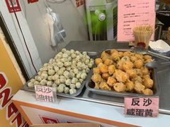 -普宁反沙番薯芋头