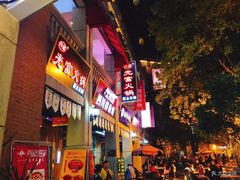 -吉庆街美食广场