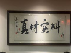 -刘师父老汉口江湖菜(蔡锷路店)
