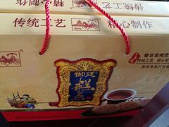 礼盒-宫廷糕点铺(双林中横路店)