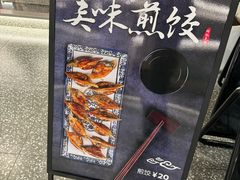 -文昌邓记清补凉(西沙路店)