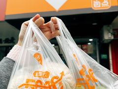 -巴比馒头(通河四村店)