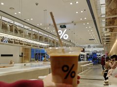-% Arabica阿拉比卡咖啡(深圳湾万象城店)