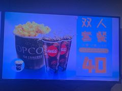 -中影大导演巨幕影城(深圳西乡店)