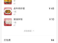 -长沙文和友(海信广场店)