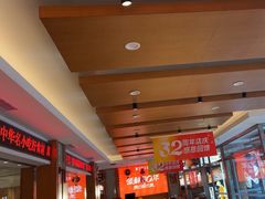 -东方饺子王(新阳路店)