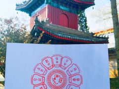 -大钟寺古钟博物馆