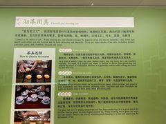 -中国茶叶博物馆(双峰馆区)