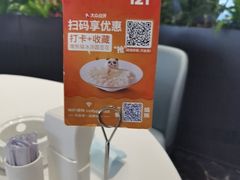 -眉州东坡(北苑华贸店)