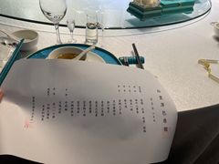 -松云泽