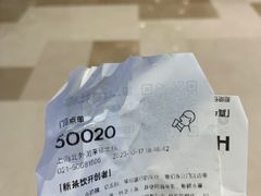 -喜茶(上海北外滩来福士店)