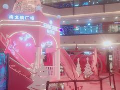 -梅龙镇广场