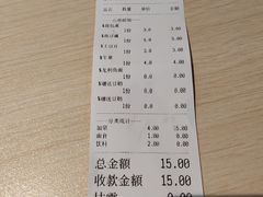 账单-友达面馆(二七南路店)