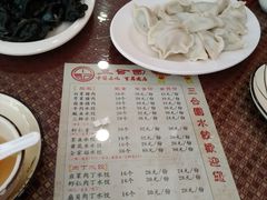 -三合园水饺(二马路店)