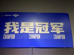 -网鱼电竞(广州百脑汇店)