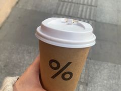 -% Arabica阿拉比卡咖啡烘焙工坊
