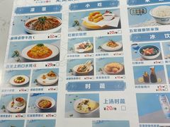 菜单-花椒俏川菜小馆(南海万达店)